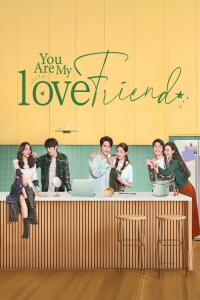 Poster You Are My Lover Friend aka She bu de xing xing (2024)