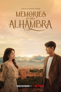 Poster Memories of the Alhambra (Alhambeura Goongjeonui Chooeok) (2018)