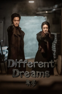 Poster Different Dreams (2019)