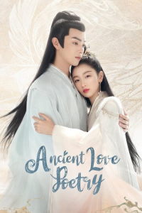 Poster Ancient Love Poetry (2021)