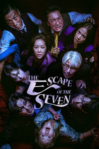 Poster The Escape of the Seven (2023)