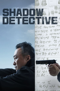 Poster Shadow Detective (2022)