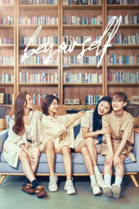 Poster Be Yourself (Ji Zhi De Shang Ban Chang) (2021)