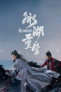 Poster Rebirth (2026)