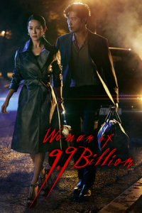 Poster Woman of 9.9 Billion (2019)