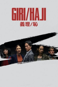 Poster Giri/Haji (2020)