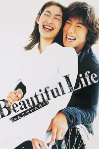 Poster Beautiful Life (2000)
