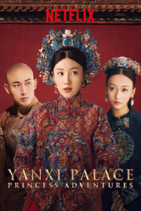 Poster Yanxi Palace: Princess Adventures (2019)