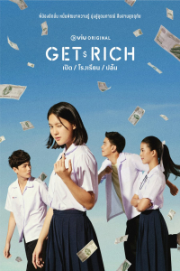 Poster Get Rich (2023)