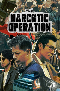Poster The Narcotic Operation (2025)