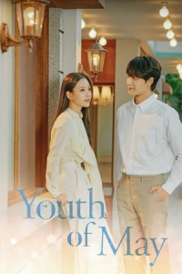 Poster Youth of May (Oworui Cheongchun) (2021)