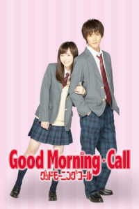 Poster Good Morning Call (2016)