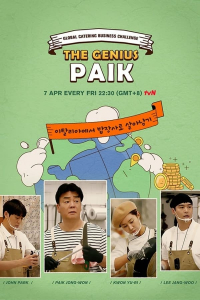 Poster The Genius Paik (2023)