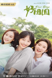 Poster Our Days (2024)