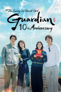 Poster Guardian: The Lonely and Great God 10th Anniversary (2026)