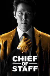 Poster Chief of Staff (2019)