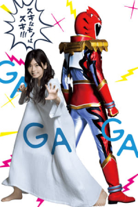 Poster Tokusatsu Gagaga (2019)