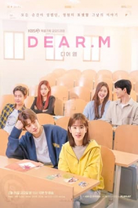 Poster Dear. M (2022)