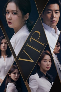 Poster VIP (2019)