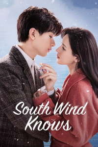 Poster South Wind Knows (2023)