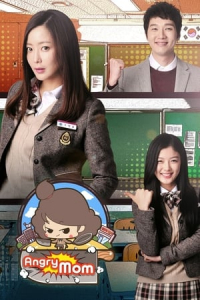 Poster Angry Mom (2015)