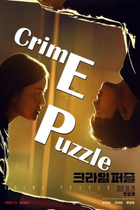 Poster Crime Puzzle (2021)