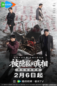 Poster The Hidden Truth (2026)