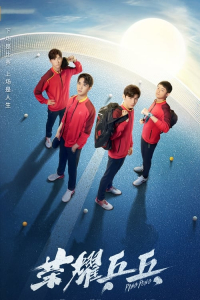 Poster Ping Pong (2021)