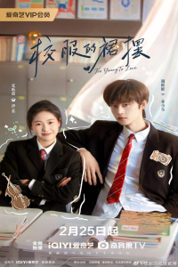 Poster Too Young To Love (2026)
