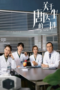 Poster Dr. Tang (2022)