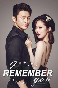 Poster Hello Monster (2015)