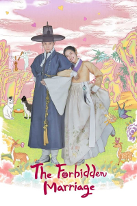 Poster The Forbidden Marriage (2022)