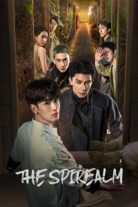 Poster The Spirealm (2024)