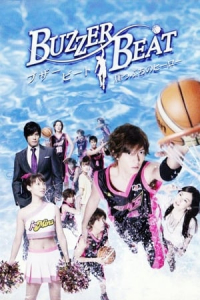 Poster Buzzer Beat (2009)