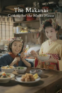 Poster The Makanai: Cooking for the Maiko House (2023)