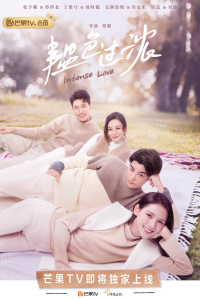 Poster Intense Love (2020)