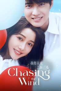 Poster Chasing the Wind (2024)