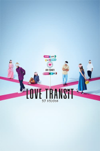 Poster Love Transit (2023)
