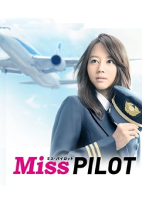 Poster Miss Pilot (2013)