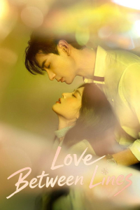Poster Love Between Lines (2026)