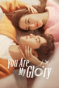 Poster You are My Glory (Ni shi wo de rong yao) (2021)