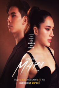 Poster Maya (2025)