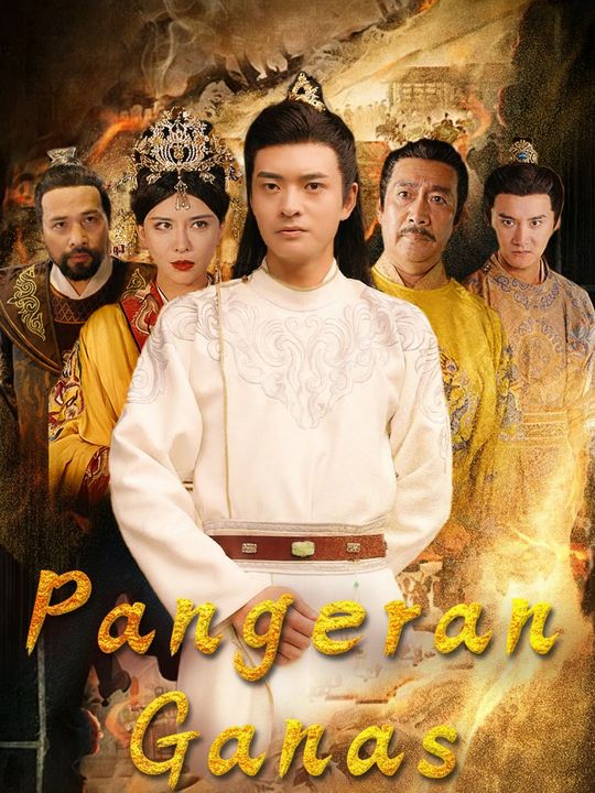 Pangeran Ganas