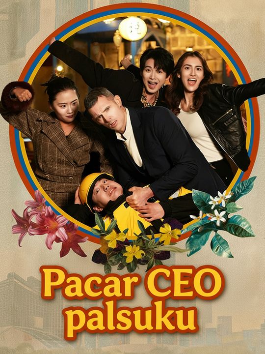 Pacar CEO palsuku