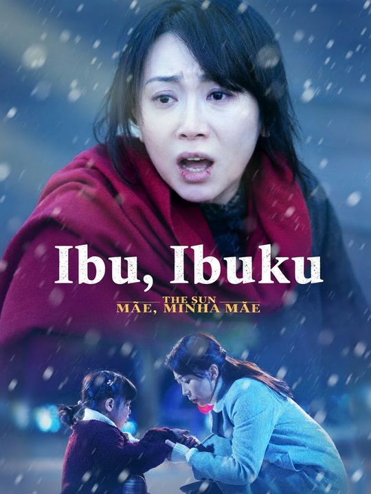 Ibu, Ibuku