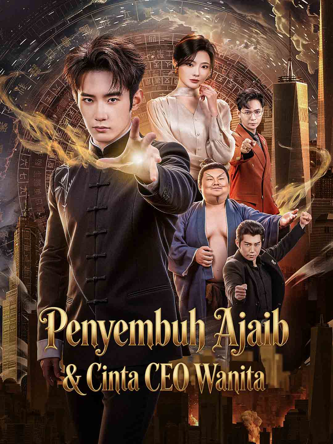 Penyembuh Ajaib & Cinta CEO Wanita
