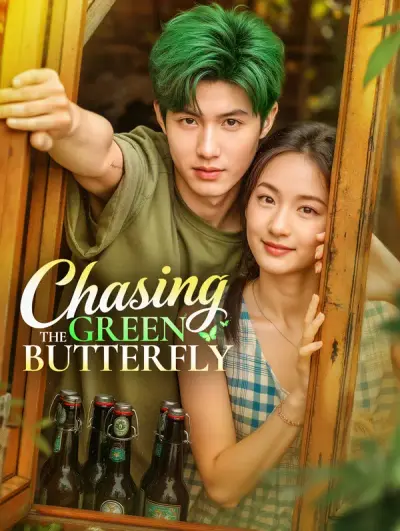 Poster Chasing the Green Butterfly