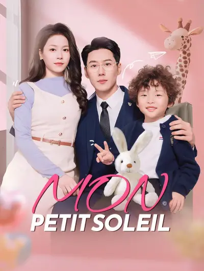 Poster Mon petit soleil