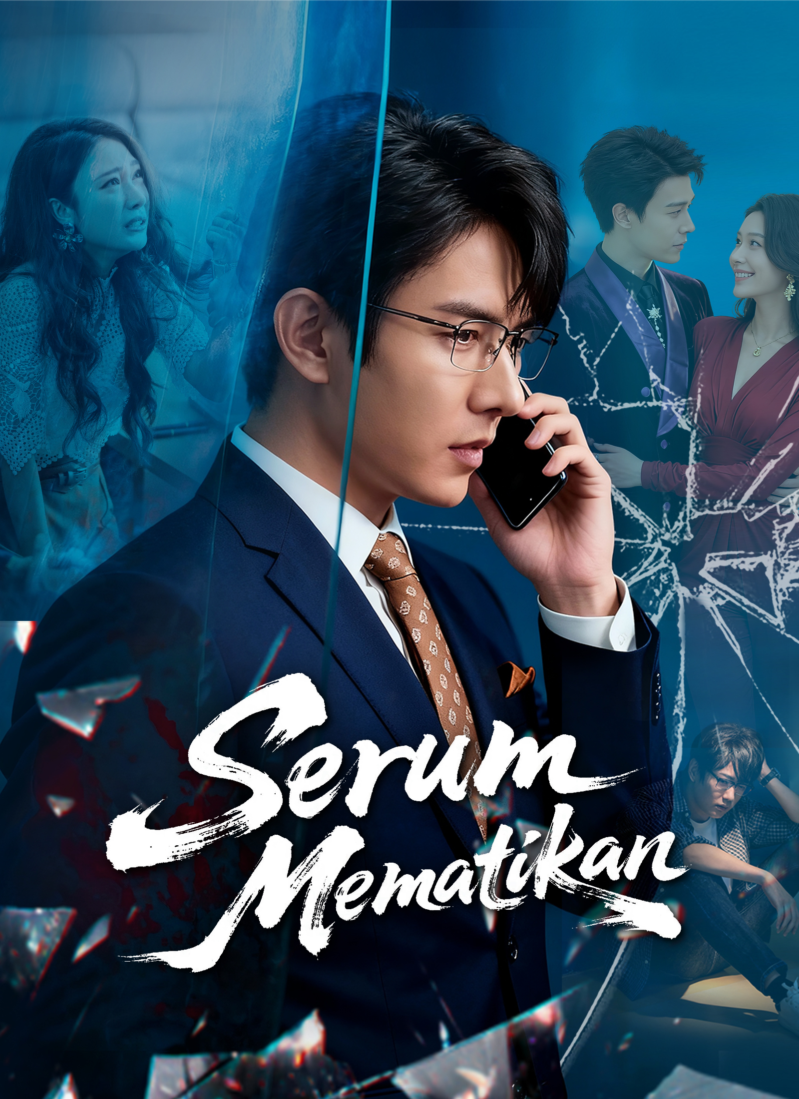 Serum Mematikan yang Bikin Terkejut!
