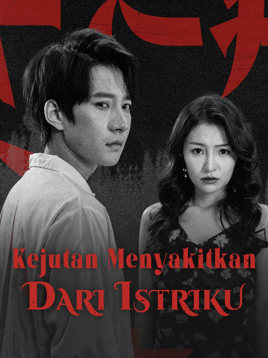Kejutan Menyakitkan  yang Tak Terduga!